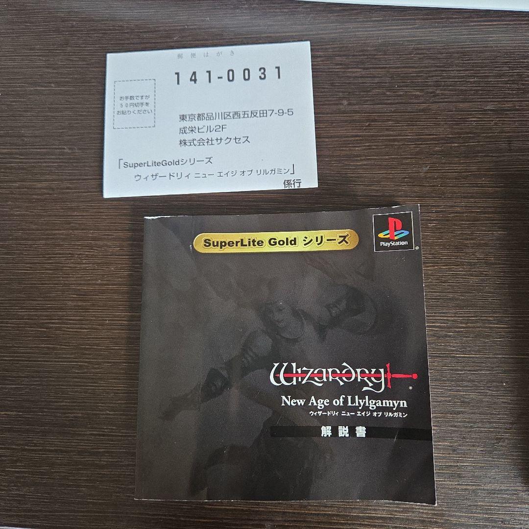 Playstation Games Ps1