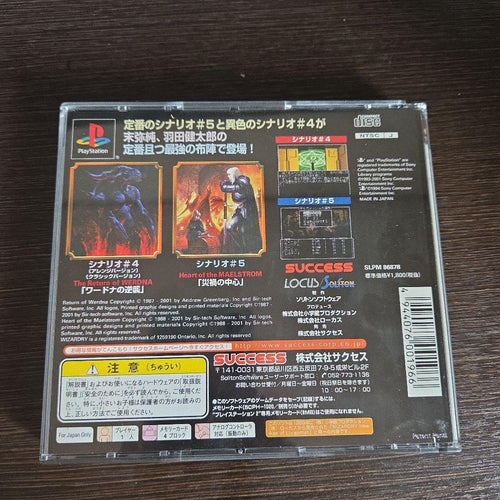 Playstation Games Ps1