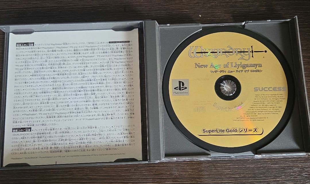 Playstation Games Ps1