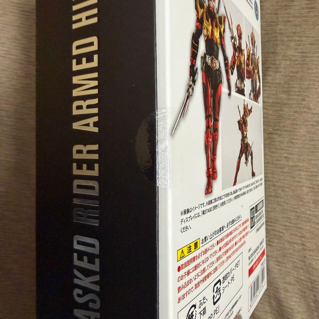 Premium Bandai Kamen Rider Sh Shfiguarts