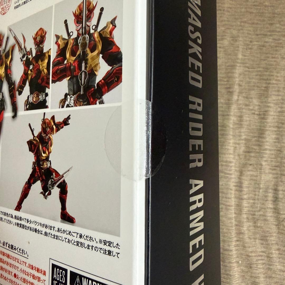 Premium Bandai Kamen Rider Sh Shfiguarts