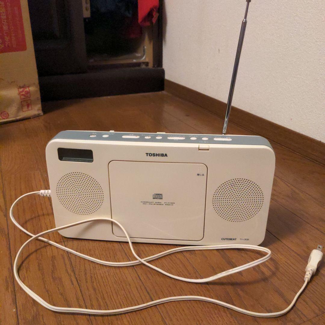Toshiba Portable Cd Players Cutebeat Ty-Cr20