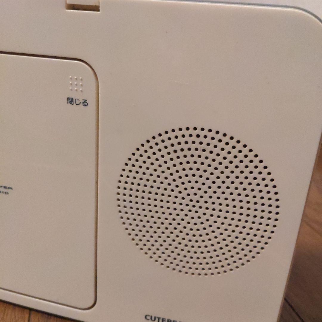 Toshiba Portable Cd Players Cutebeat Ty-Cr20