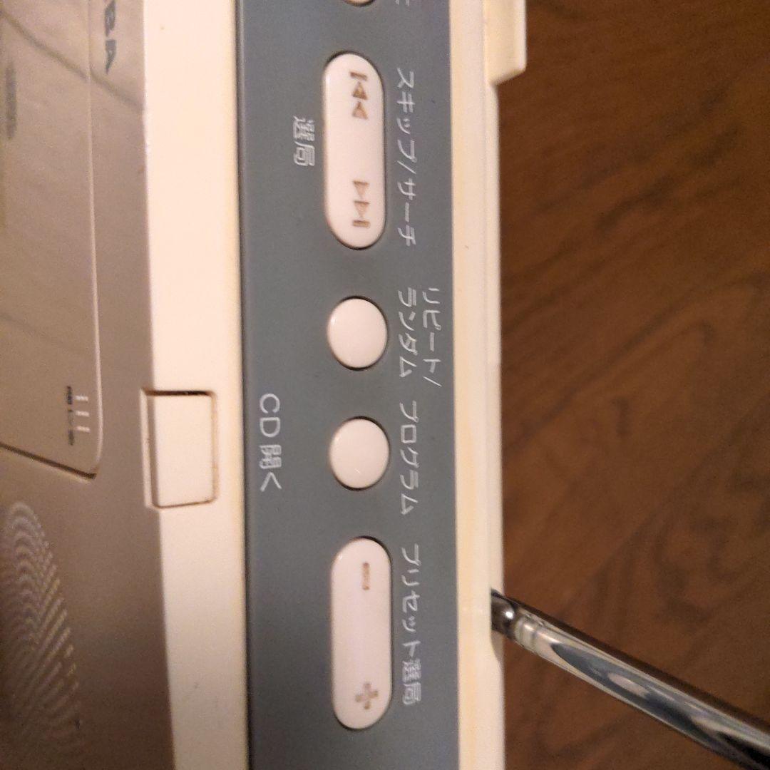 Toshiba Portable Cd Players Cutebeat Ty-Cr20