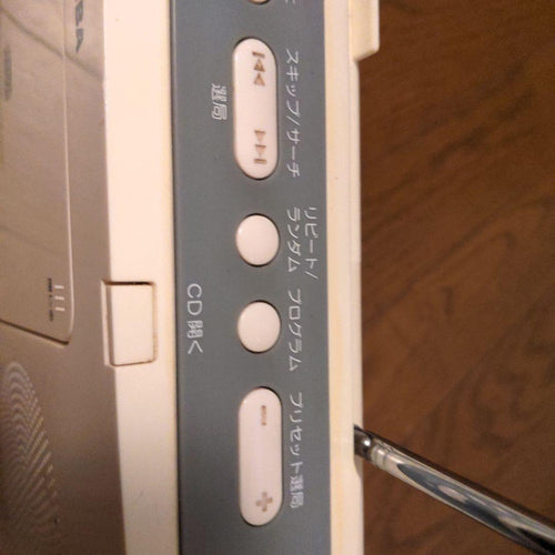 Toshiba Portable Cd Players Cutebeat Ty-Cr20
