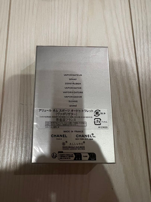 Chanel Perfume (Men) 50Ml