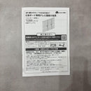 Tv Accessories 37-65