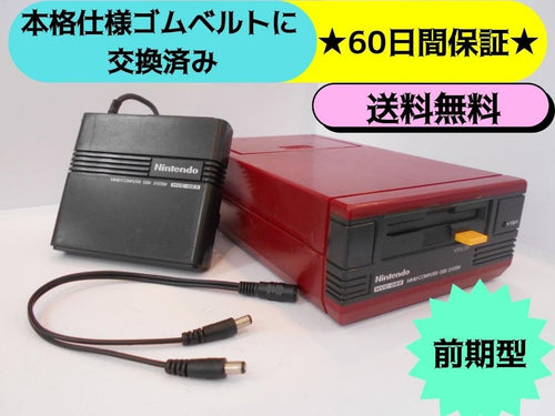 Consoles Ram