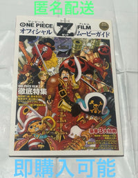 One Piece Card Game Z Ar