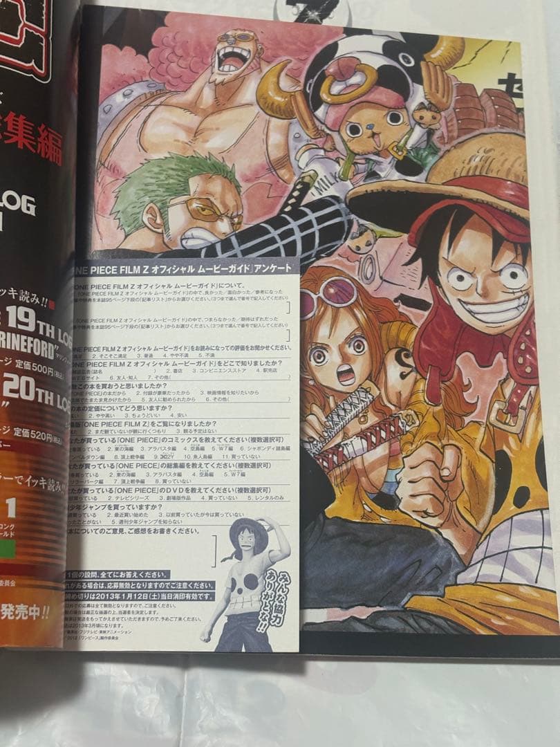 One Piece Card Game Z Ar