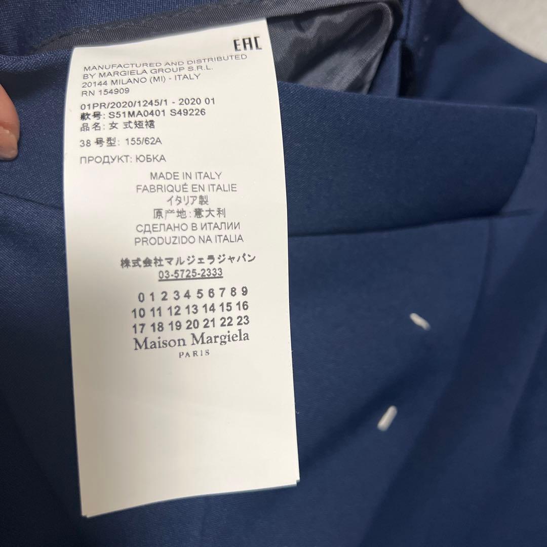 Maison Margiela Pencil Skirts