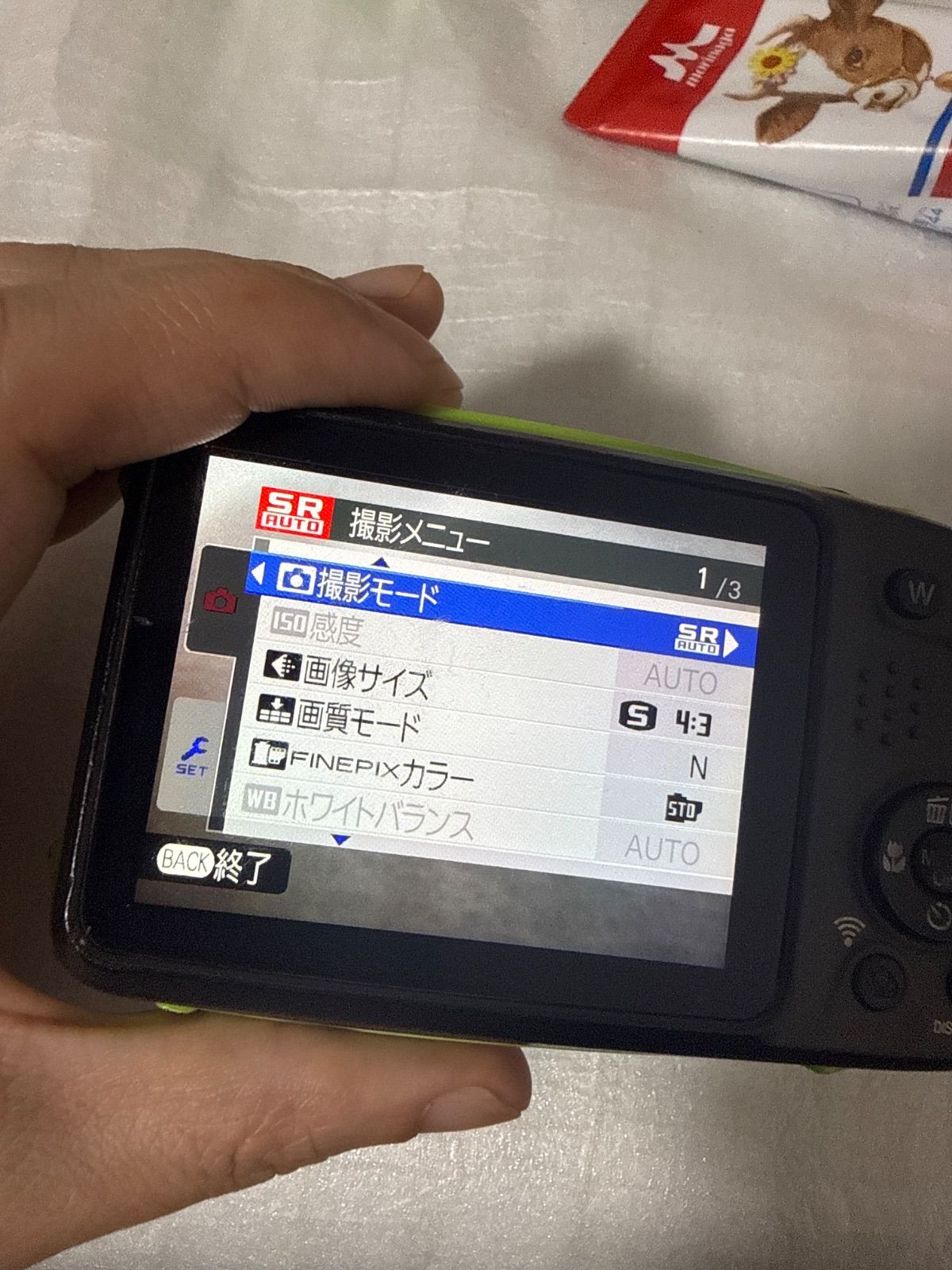 Compact Digital Camera Fujifilm Finepix Xp120
