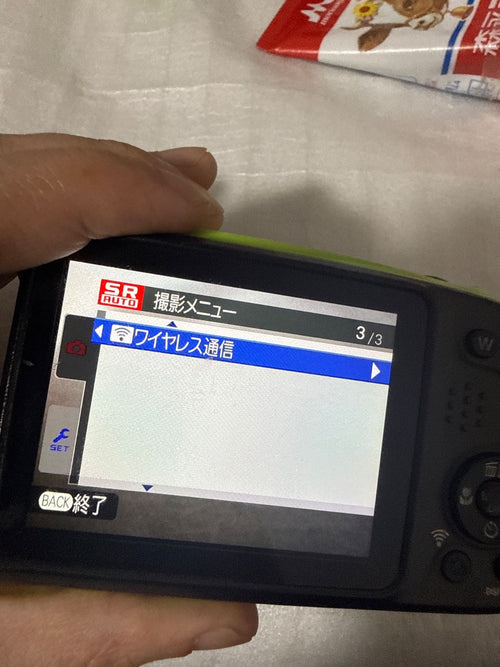 Compact Digital Camera Fujifilm Finepix Xp120