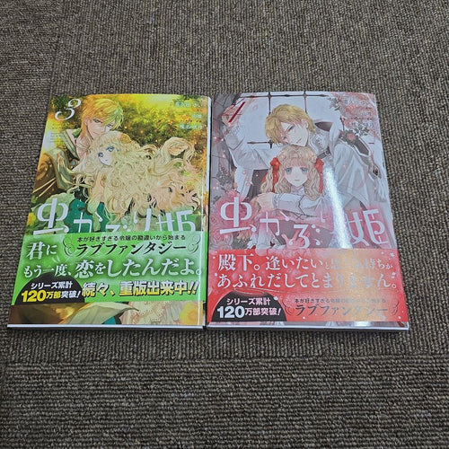 Sh Jo Manga 1 10