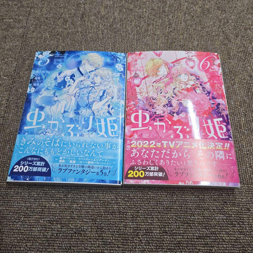 Sh Jo Manga 1 10