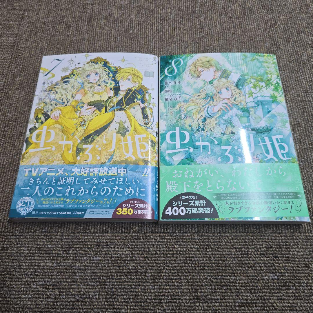 Sh Jo Manga 1 10