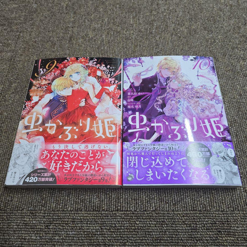 Sh Jo Manga 1 10