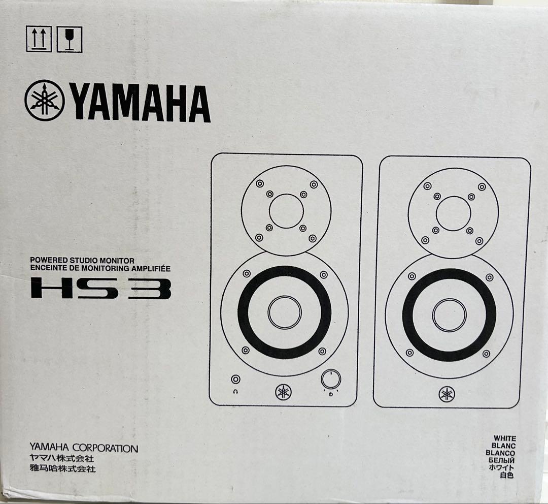 Yamaha Studio Monitor Speakers Hs3 2