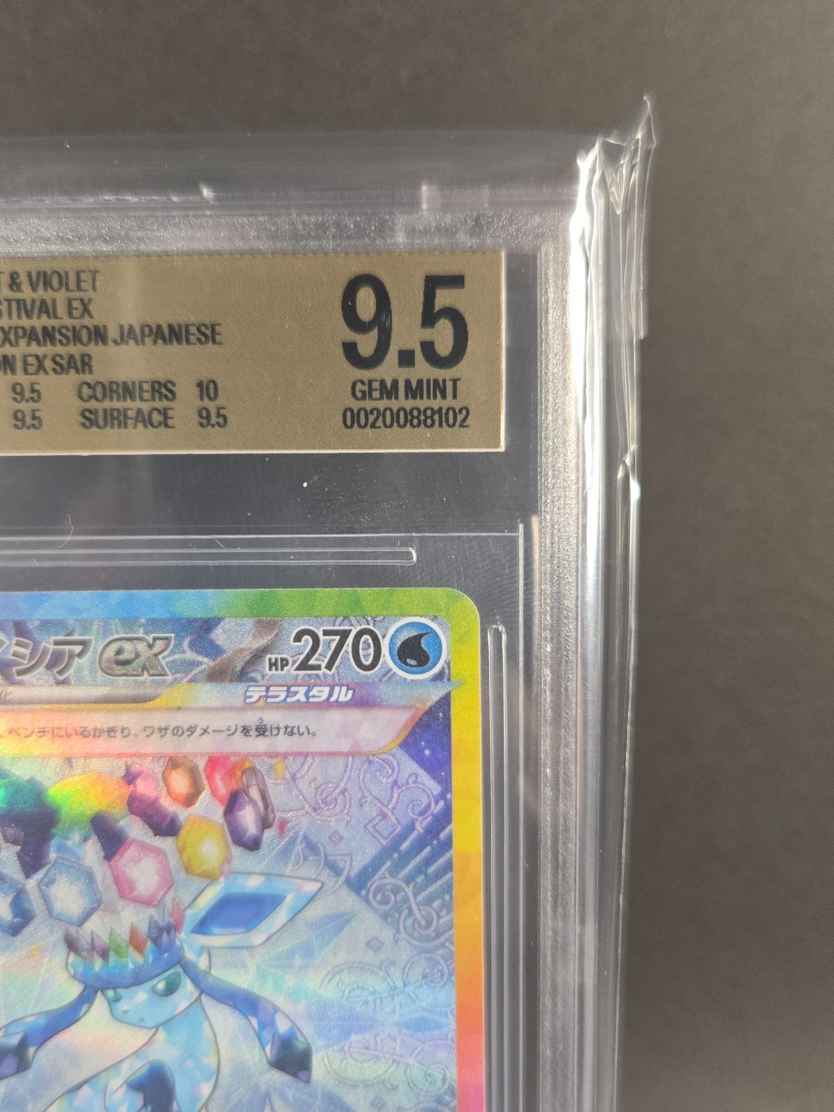 Pokemon Card Game Bgs 9.5 Ex Sar Sv8A 206/187