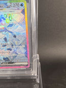 Pokemon Card Game Bgs 9.5 Ex Sar Sv8A 206/187