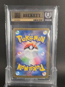 Pokemon Card Game Bgs 9.5 Ex Sar Sv8A 206/187
