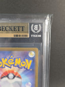 Pokemon Card Game Bgs 9.5 Ex Sar Sv8A 206/187