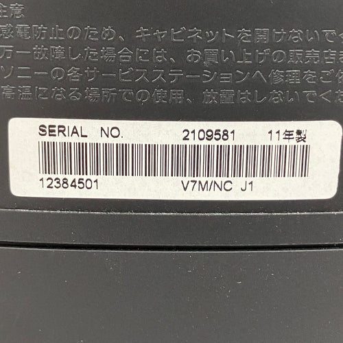 Network Player Streamer Sony Nas-V7M O11295512