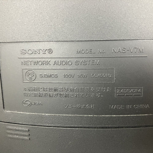 Network Player Streamer Sony Nas-V7M O11295512