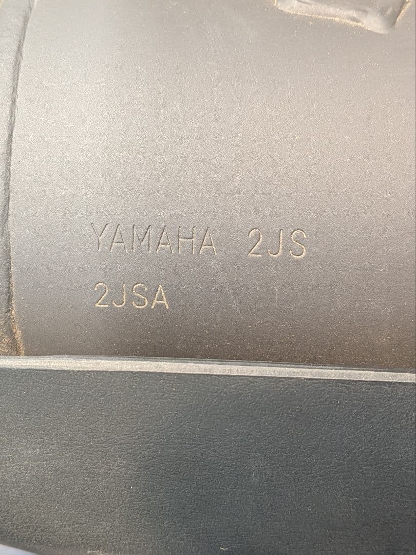 Yamaha Mufflers 4