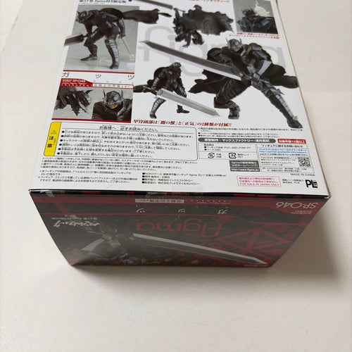 Max Factory Other Figma Ver. 37
