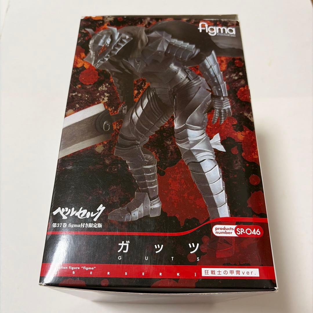 Max Factory Other Figma Ver. 37