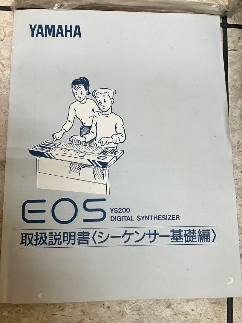 Other Yamaha Eos B2000