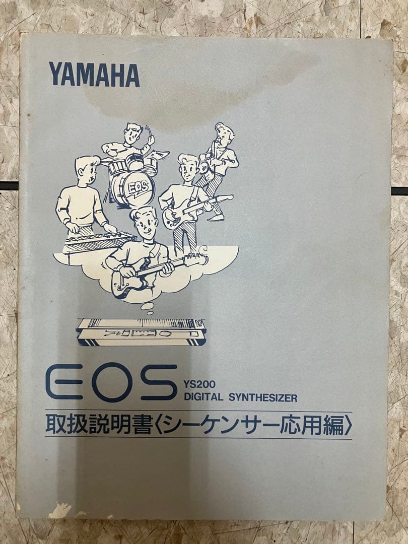 Other Yamaha Eos B2000