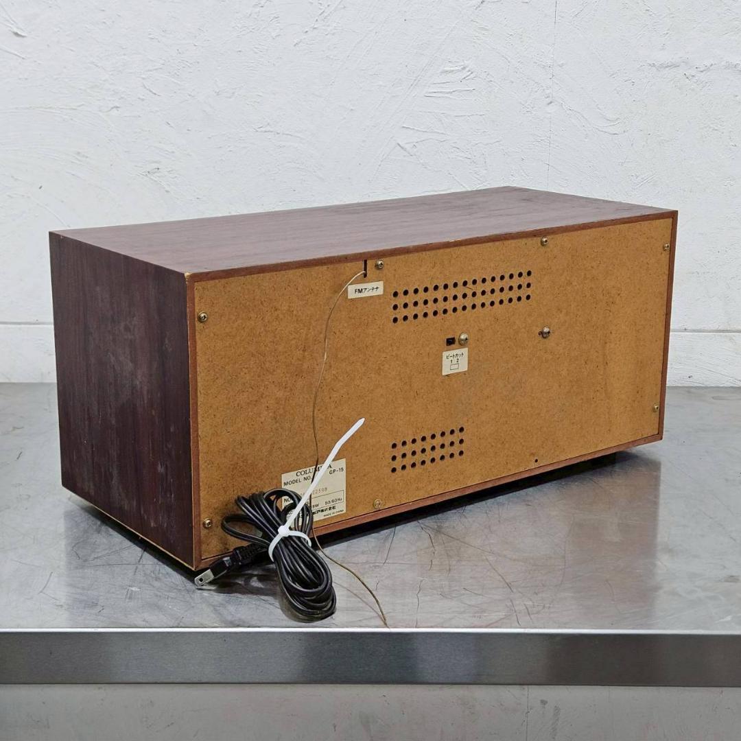 Nihon Columbia Cd Md Cassette Deck Gp-15