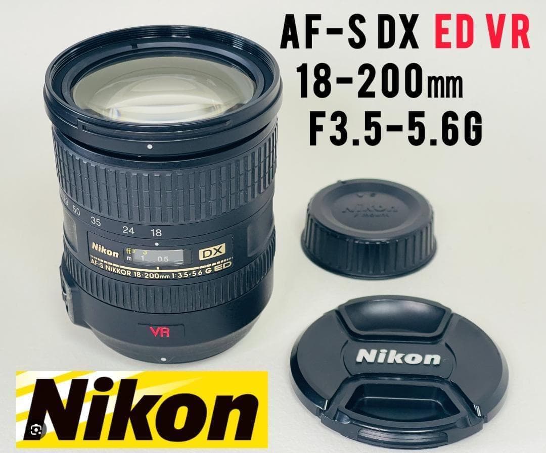 Nikon Lens (Zoom) Af-S 18-200Mm F3.5-5.6G Vr