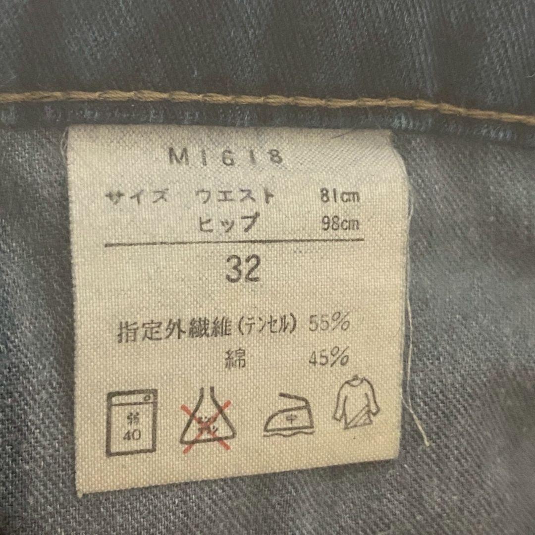 Wrangler Straight Jeans 90S Vf M1618