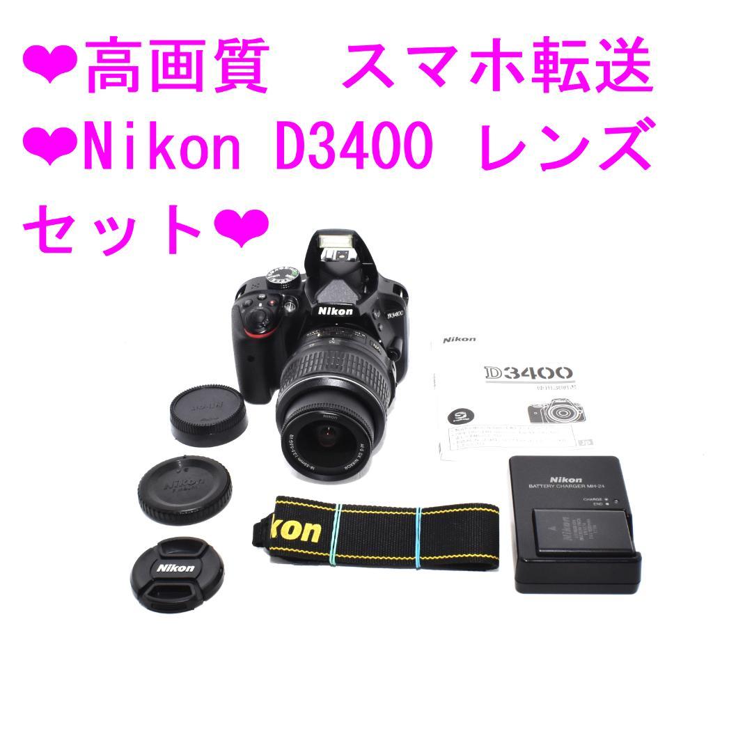 Nikon Digital Slrs D3400