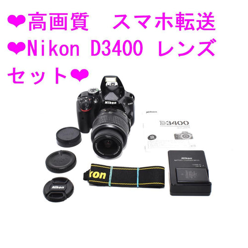 Nikon Digital Slrs D3400