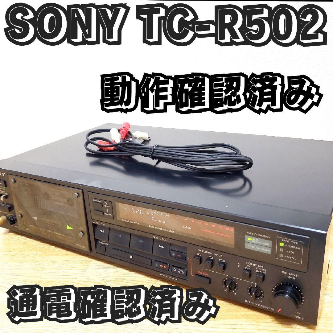 Sony Cassette Player Tc-R502