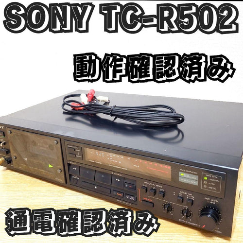 Sony Cassette Player Tc-R502