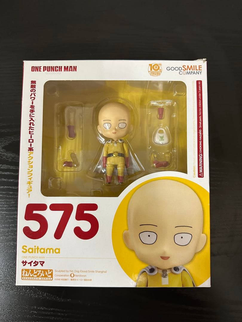 Good Smile Company Other 575