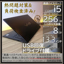 Vaio Windows Notebook Body 6 Win11