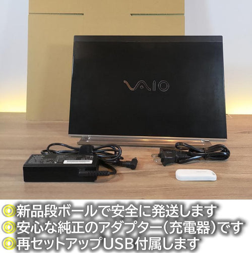 Vaio Windows Notebook Body 6 Win11