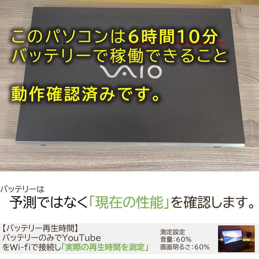 Vaio Windows Notebook Body 6 Win11