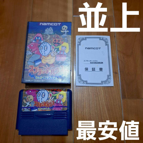 Famicom Soft Fc