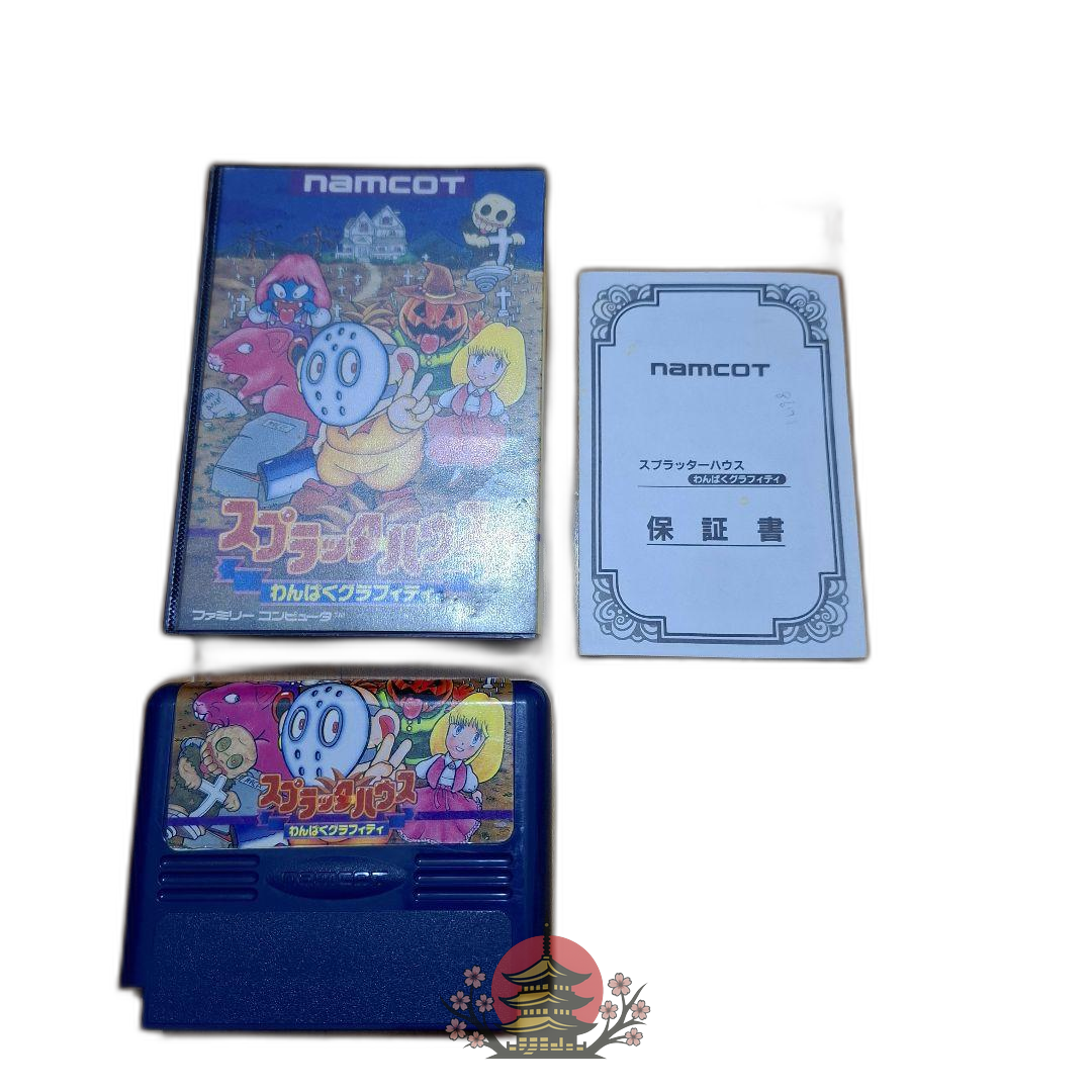 Famicom Soft Fc