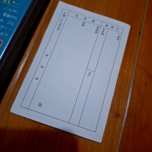 Famicom Soft Fc