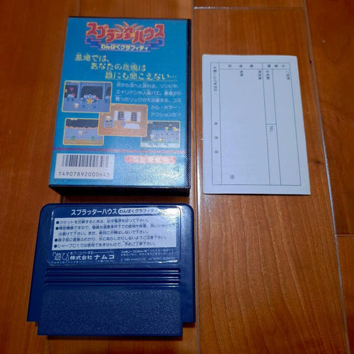 Famicom Soft Fc
