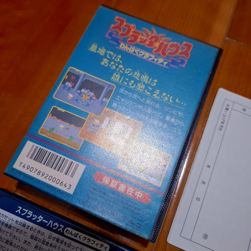 Famicom Soft Fc
