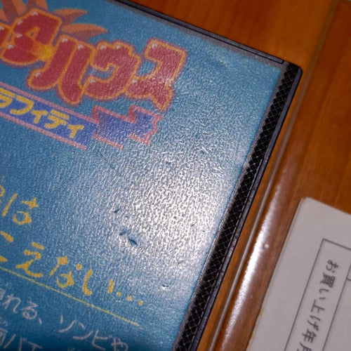 Famicom Soft Fc